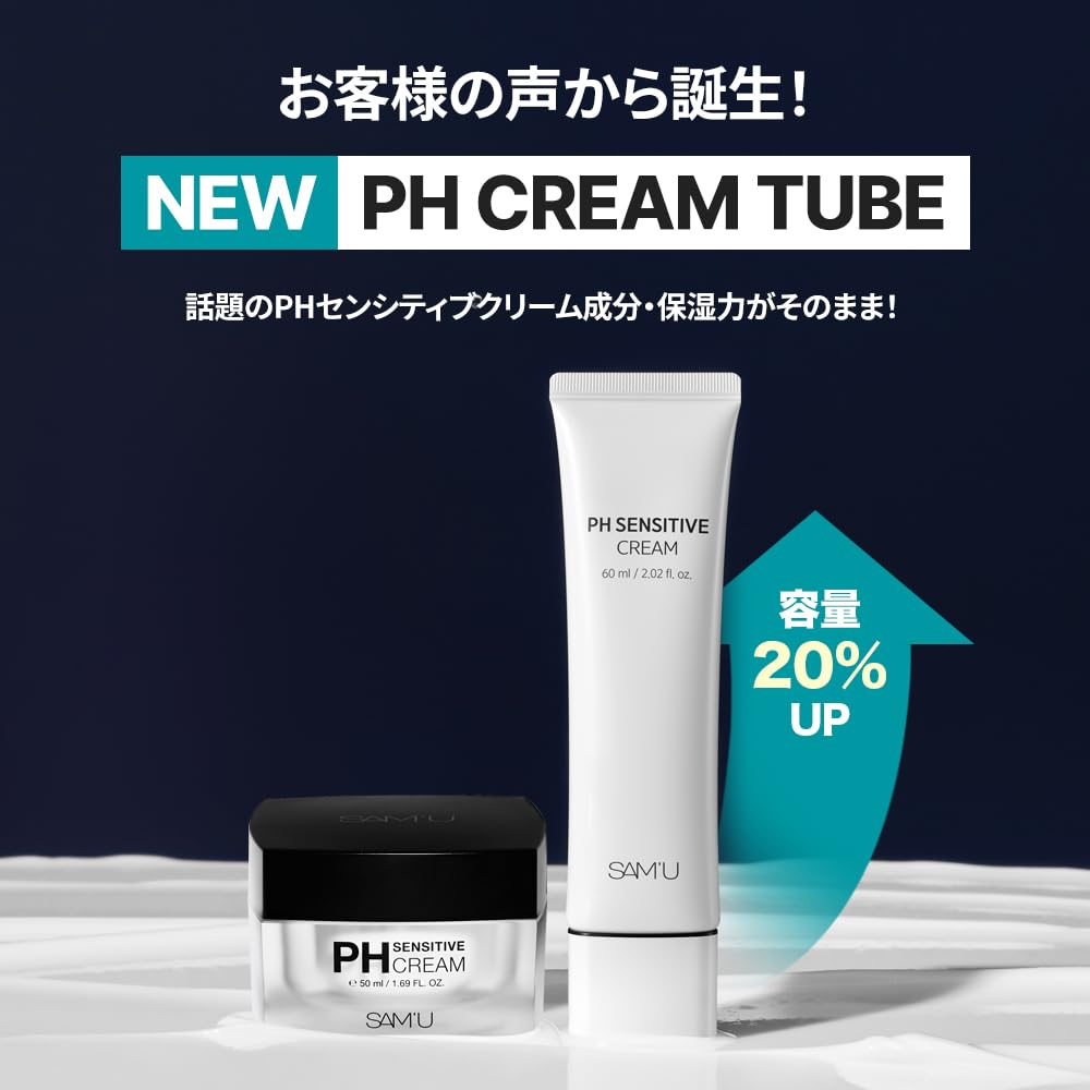 Amazon.co.jp: SAM'U(サミュ) フェイスケア2種セット PHセンシティブ
